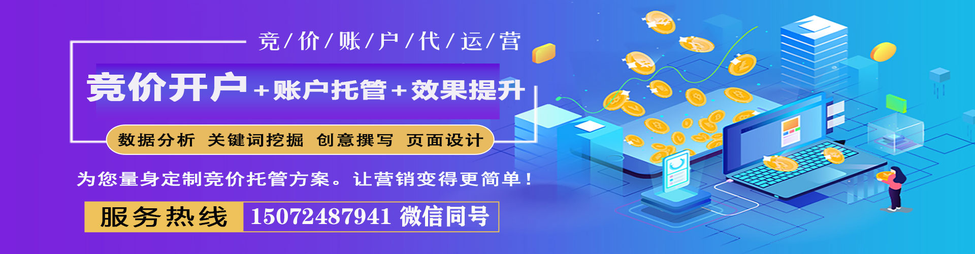 台前微博信息流